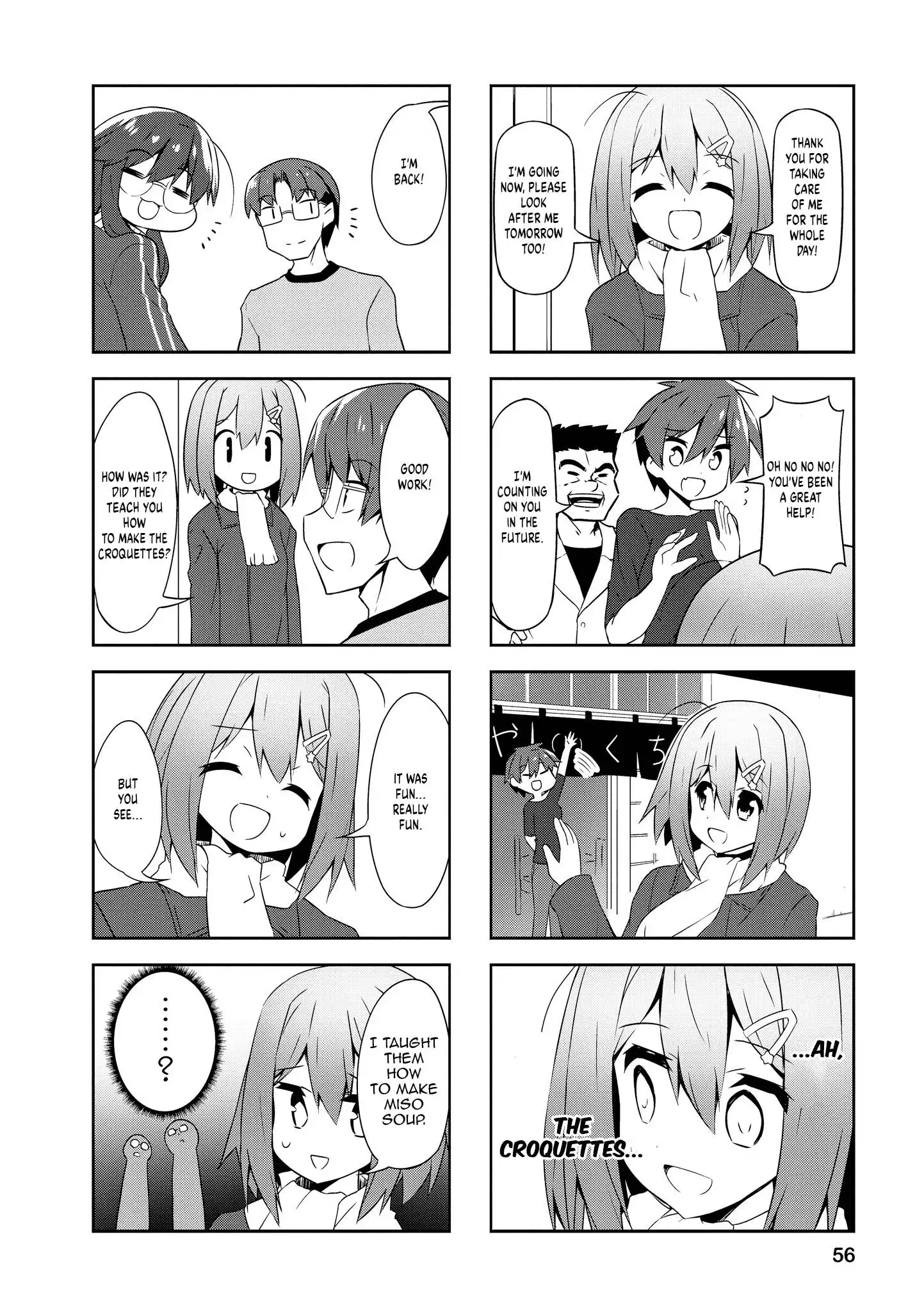 Nakahara-kun no Kahogo na Imouto Chapter 81 8